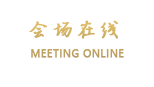 苏州华侨饭店